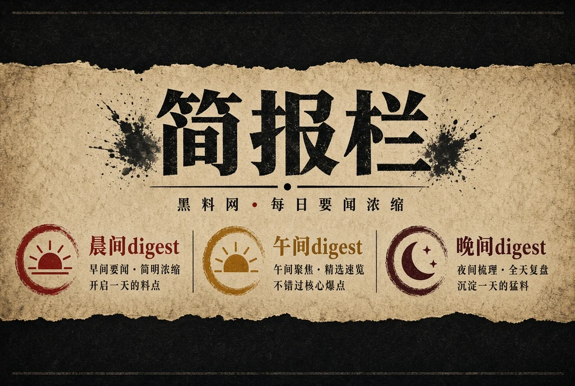 晨报栏:晨午晚分组,避免用虚假时间制造速度感